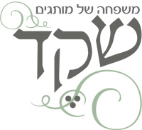 שקד