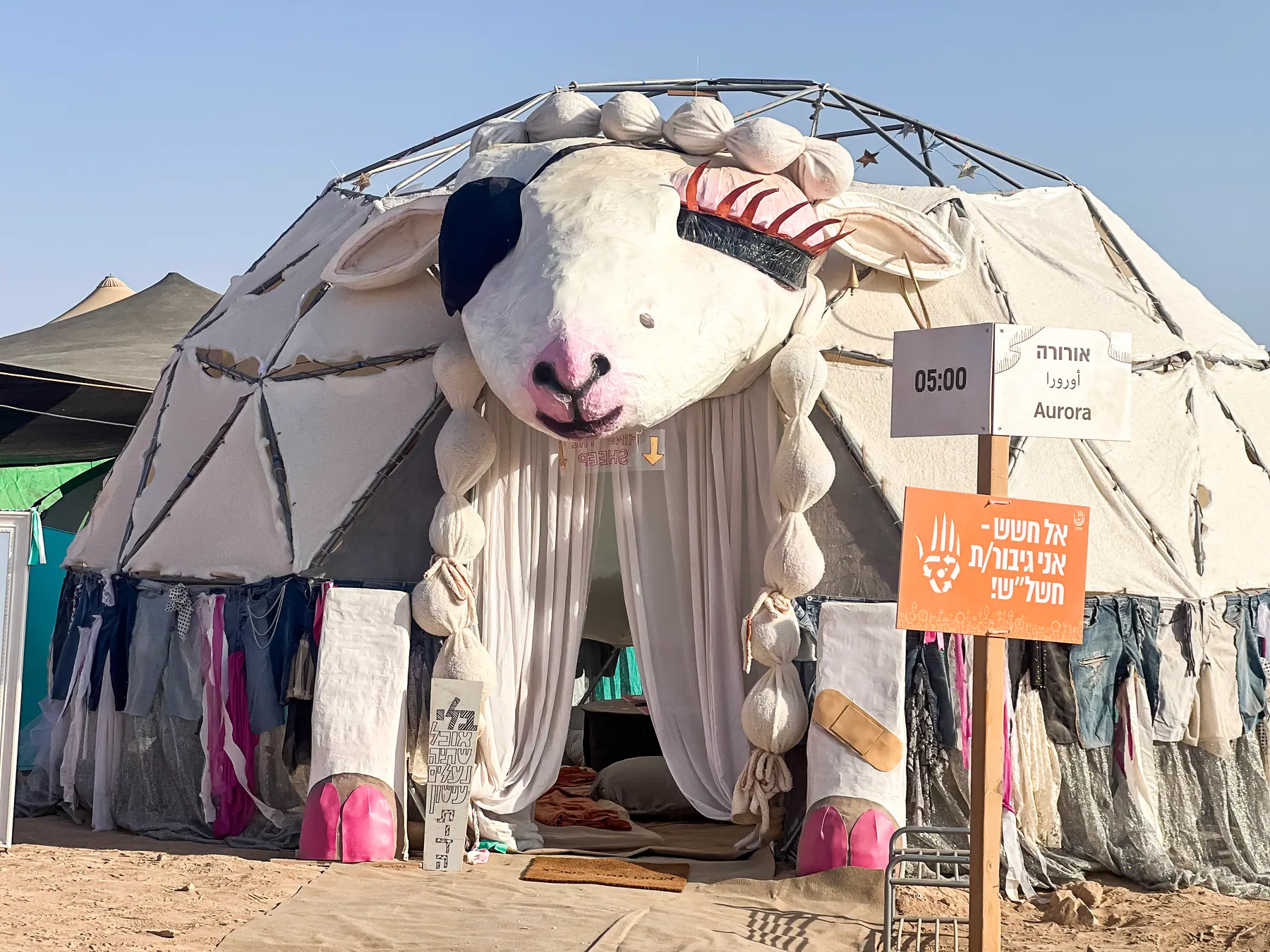 Entrance to a desert structure shaped like a sheep's head.
